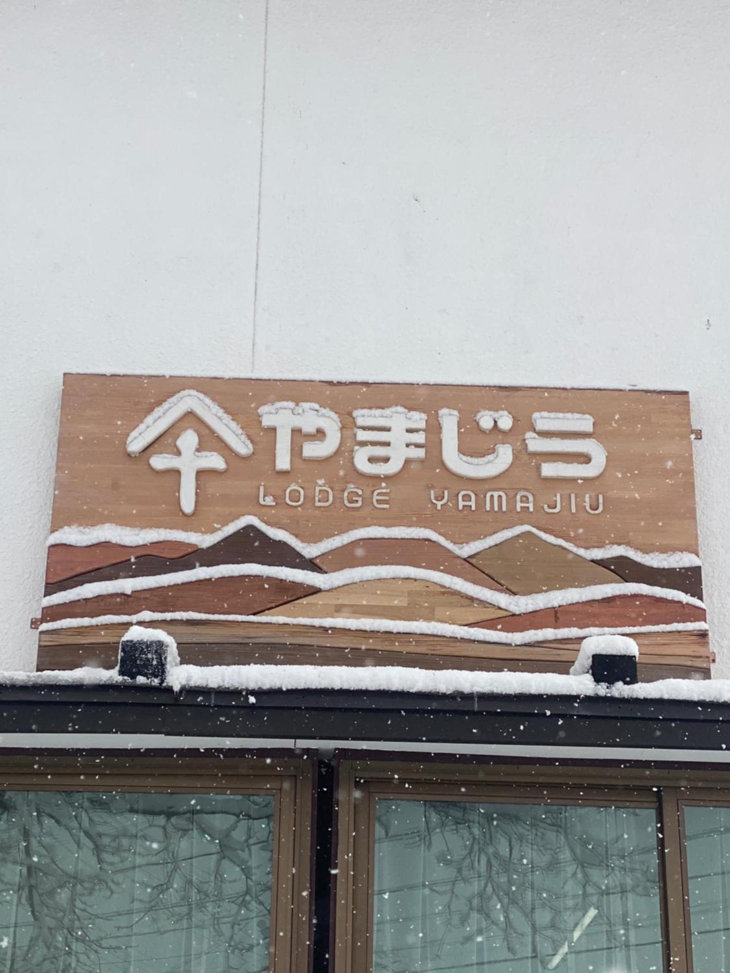 Lodge Yamajiu Hakuba Dış mekan fotoğraf